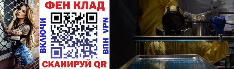 АМФЕТАМИН VHQ  дарнет шоп  Петров Вал 