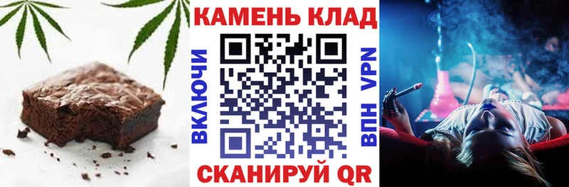 наркошоп  Петров Вал  Canna-Cookies конопля 
