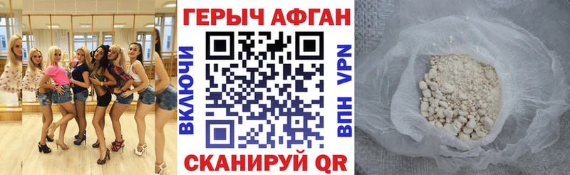 ГЕРОИН хмурый  дарнет шоп  Петров Вал 