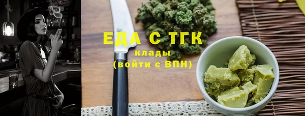 бошки Новокубанск