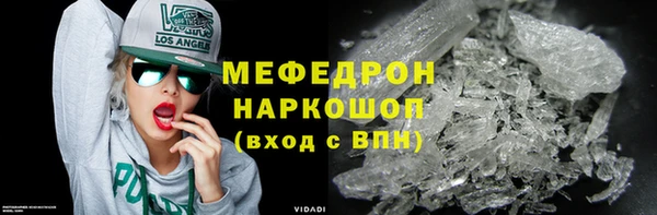 тгк Заводоуковск