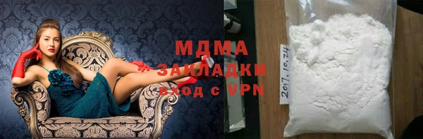 дурь Заволжск
