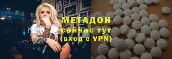 тгк Заводоуковск