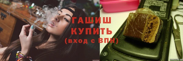 дурь Заволжск