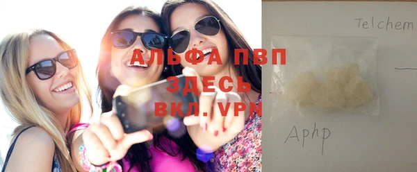дурь Заволжск