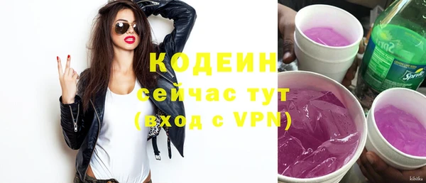 бошки Новокубанск