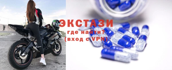 бошки Новокубанск