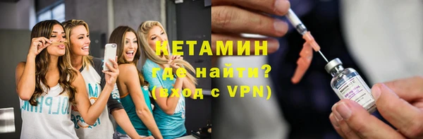тгк Заводоуковск