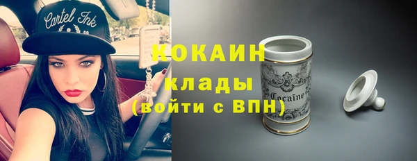 бошки Новокубанск