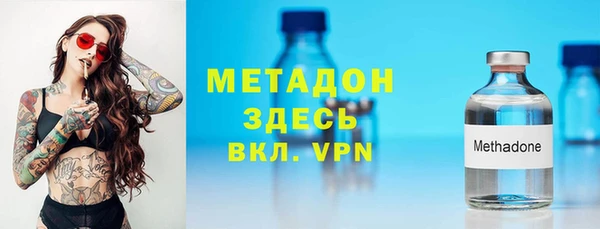 тгк Заводоуковск