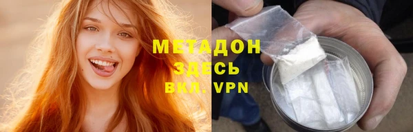 дурь Заволжск
