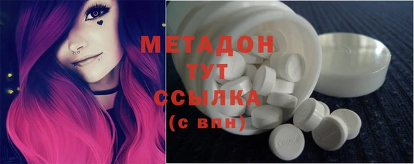 кокаин VHQ Янаул