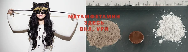 дурь Заволжск