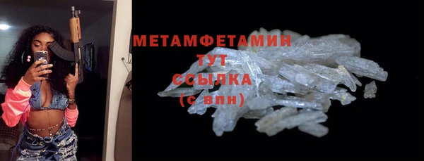 таблы Новозыбков