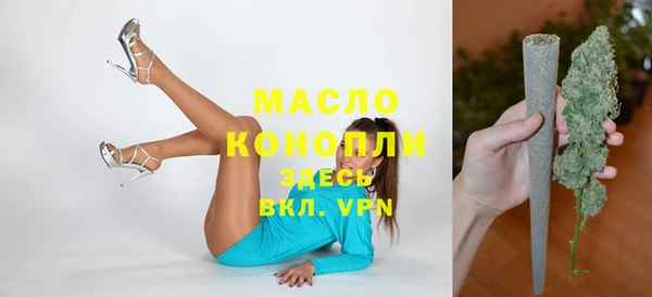 таблы Новозыбков