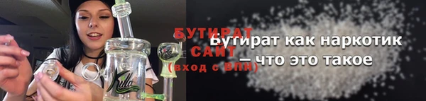 дурь Заволжск