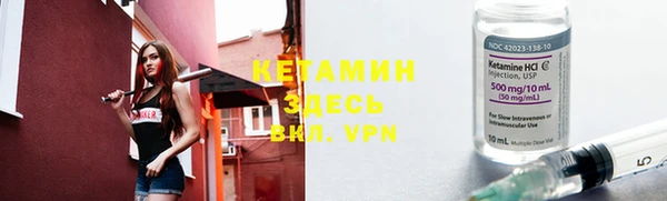 бутират Елабуга