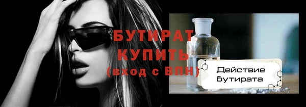 тгк Заводоуковск