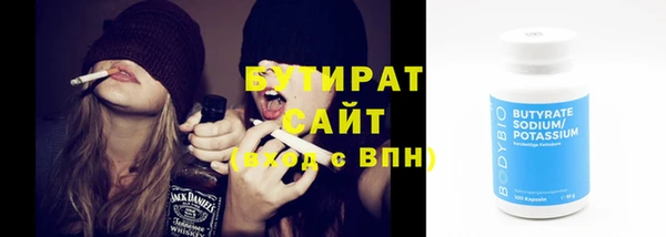 таблы Новозыбков