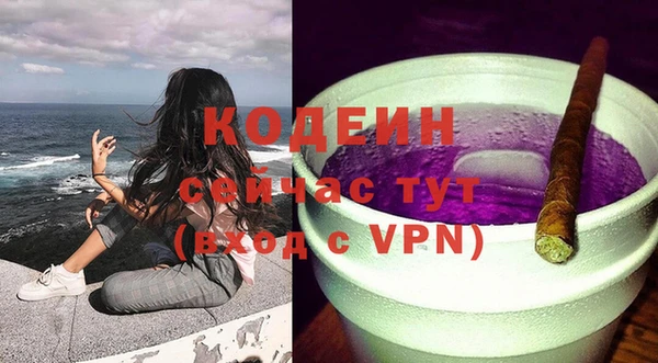 скорость Заволжье