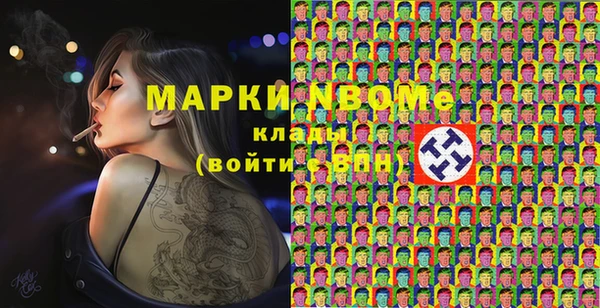 мефедрон Нягань