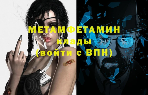 дурь Заволжск