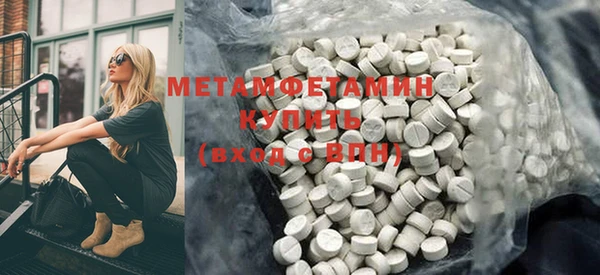 скорость mdpv Новодвинск