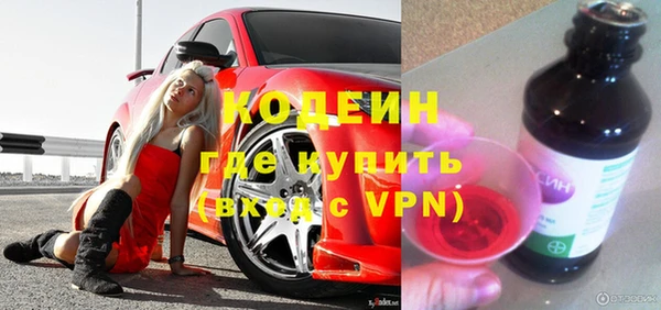 дурь Заволжск