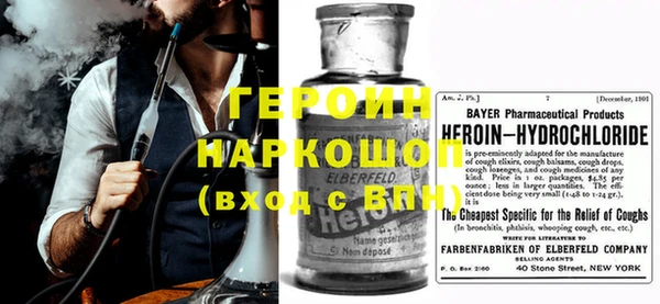 тгк Заводоуковск