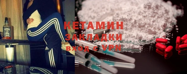 тгк Заводоуковск