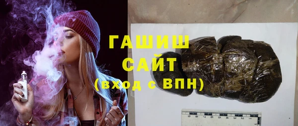 тгк Заводоуковск