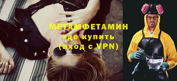 дурь Заволжск