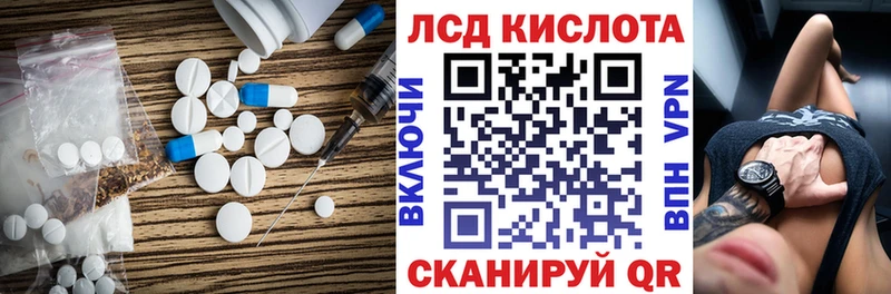 ЛСД экстази ecstasy  кракен вход  Петров Вал  цены наркотик 