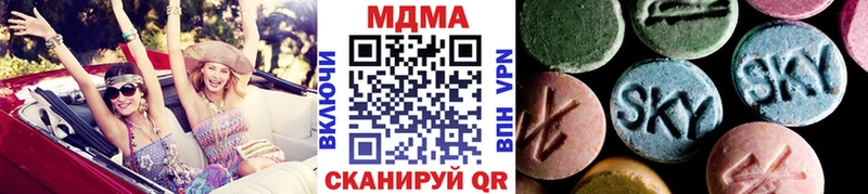 купить закладку  Петров Вал  MDMA VHQ 