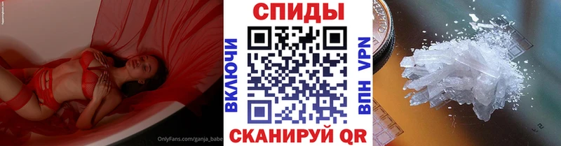 Первитин Декстрометамфетамин 99.9%  нарко площадка состав  Петров Вал 