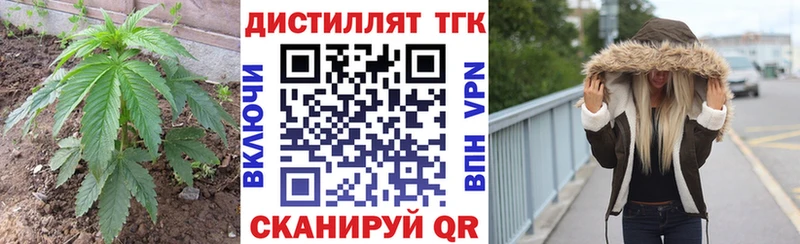 omg ССЫЛКА  Петров Вал  Дистиллят ТГК вейп  где купить наркоту 